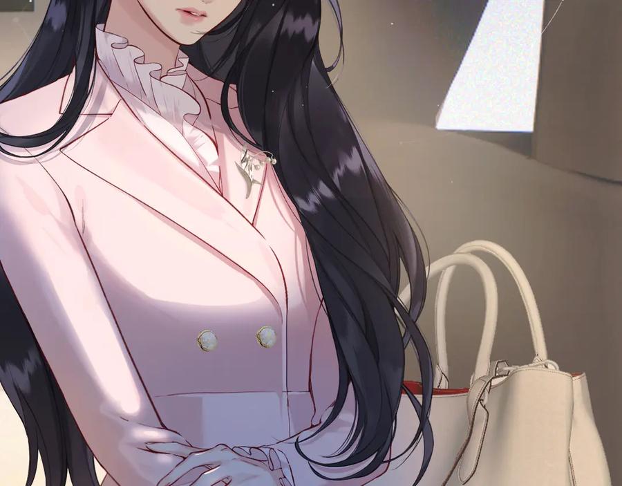 《错撩》第十话 取胜 第8页
