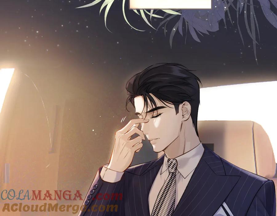 《错撩》第十话 取胜 第121页