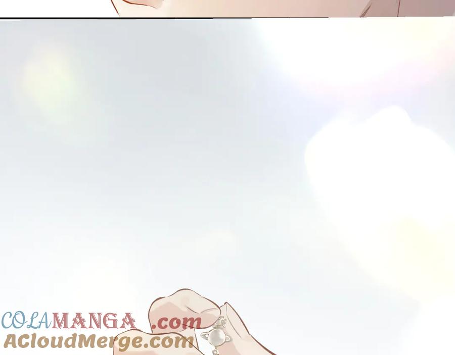 《错撩》第十话 取胜 第125页