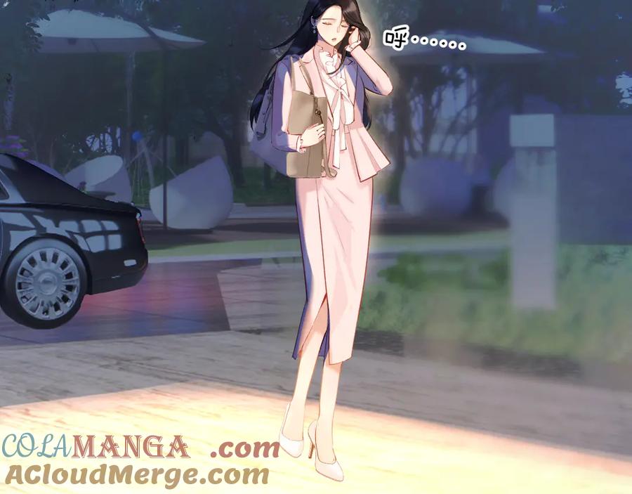 《错撩》第十话 取胜 第13页