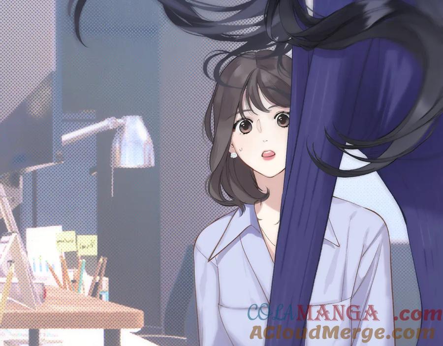 《错撩》第十话 取胜 第45页