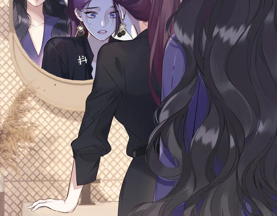 《错撩》第十话 取胜 第68页