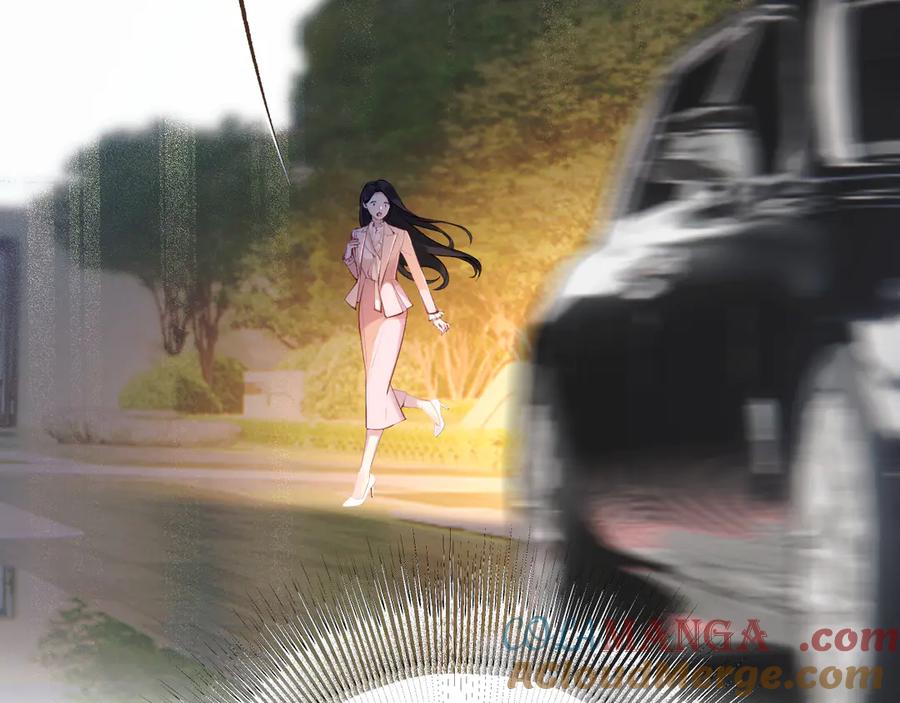 《错撩》第十话 取胜 第17页