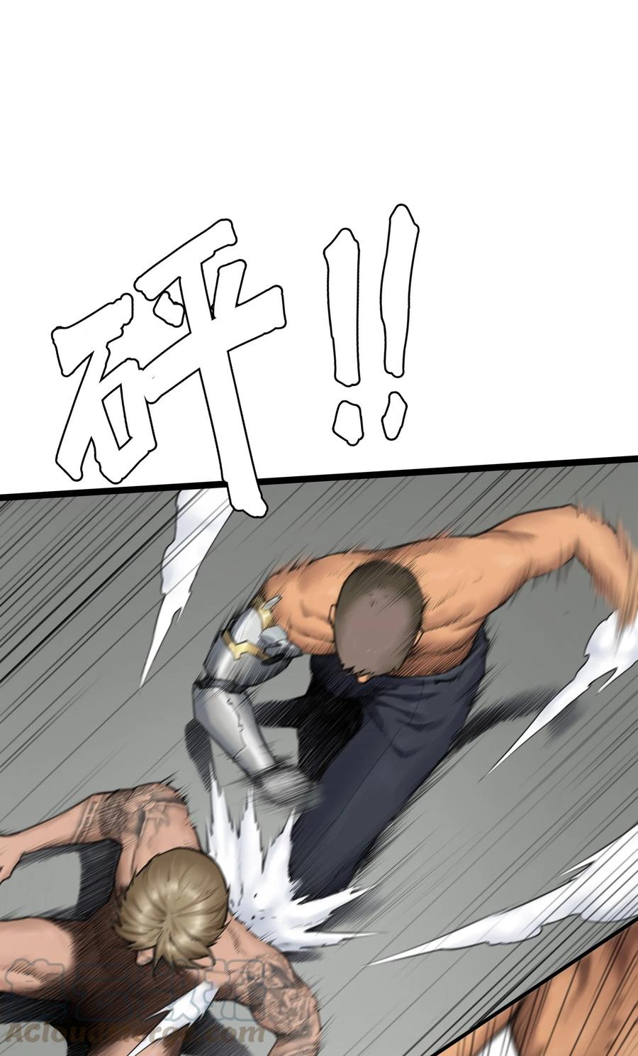 灵笼 · 月魁传 09话 西弗·布里斯 第55页