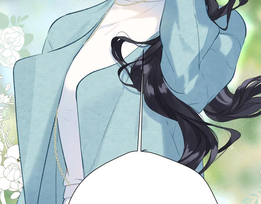 《错撩》第11话 耳环 第67页