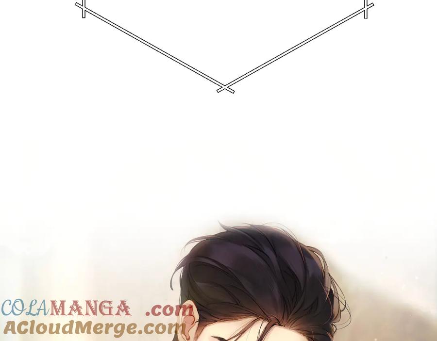 《错撩》第11话 耳环 第25页