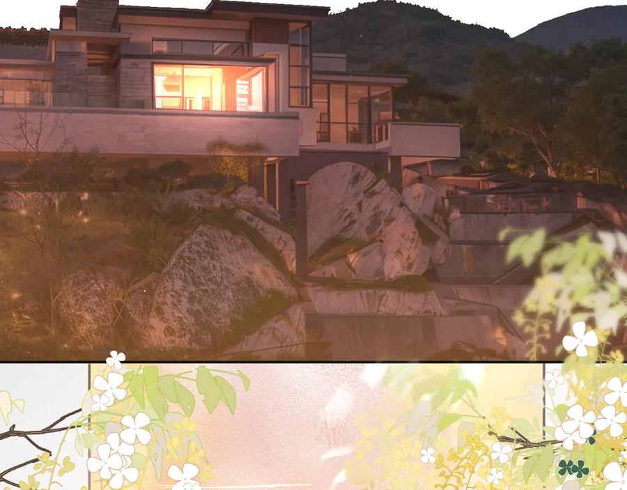 《错撩》第11话 耳环 第40页