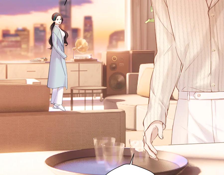 《错撩》第11话 耳环 第78页