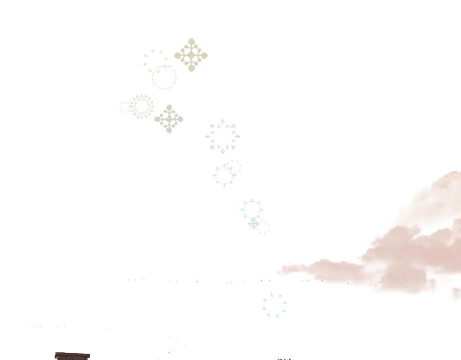《错撩》第11话 耳环 第39页