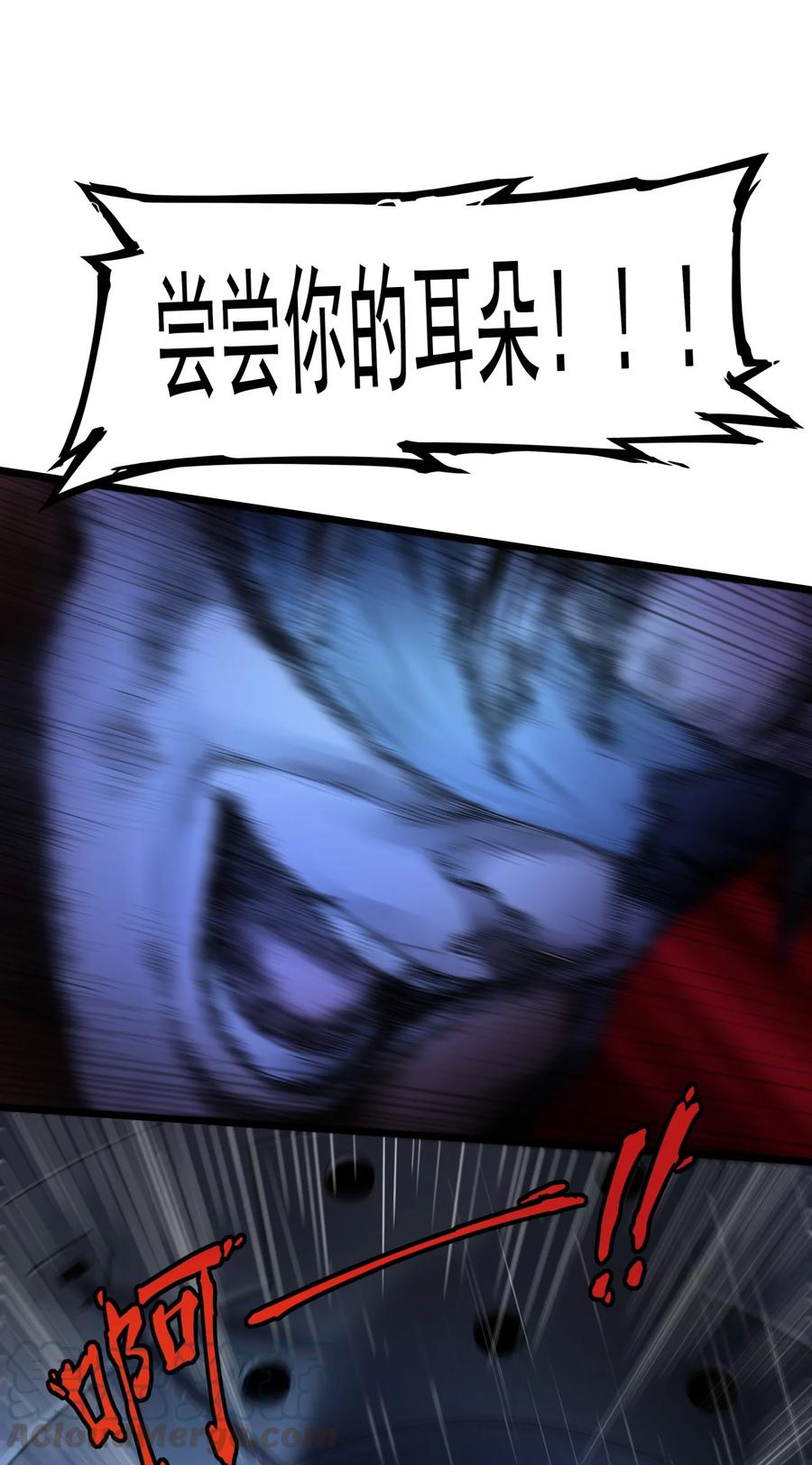 灵笼 · 月魁传 09话 西弗·布里斯 第31页