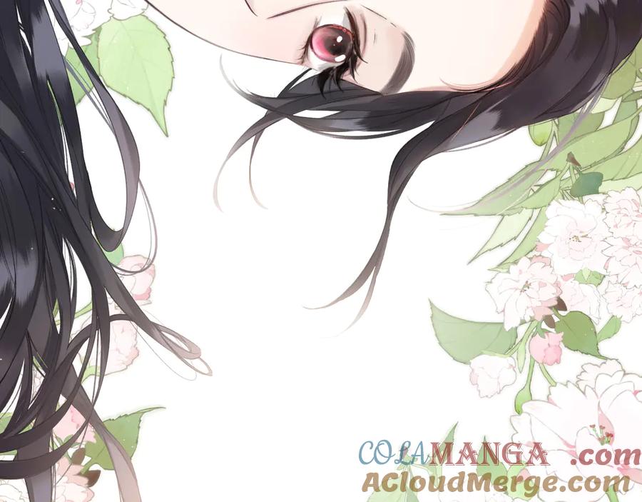 《错撩》第11话 耳环 第57页