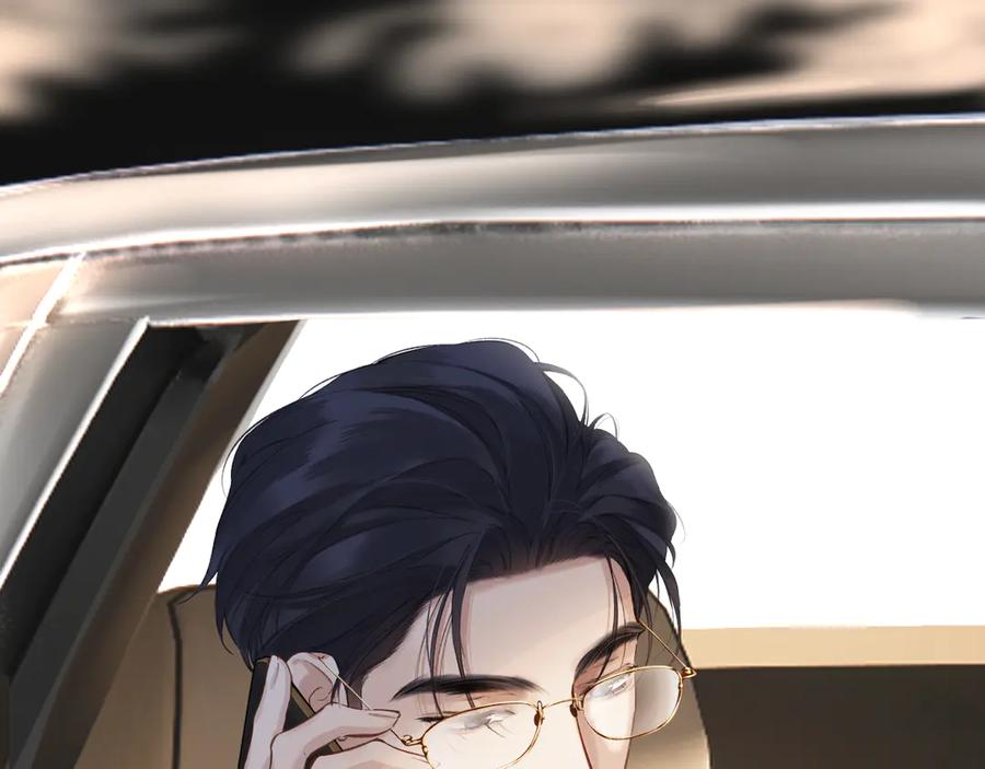 《错撩》第11话 耳环 第18页