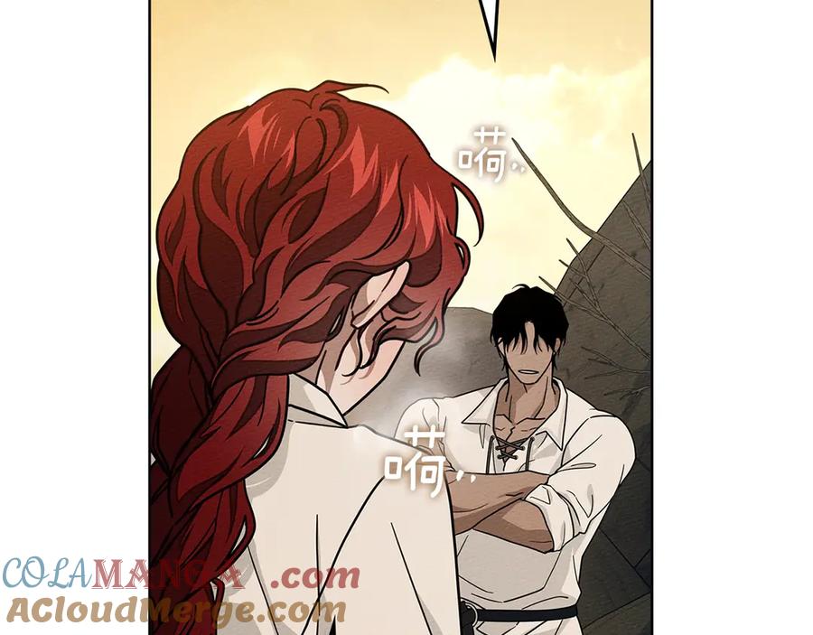 《橡树之下》第106话 练剑 第117页