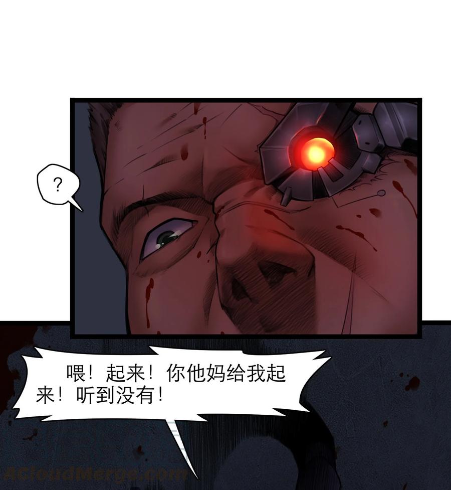 灵笼 · 月魁传 10话 白塔 第37页