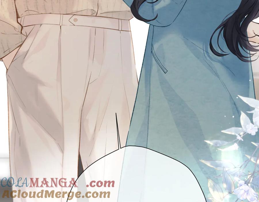 《错撩》第十二话 试探 第41页