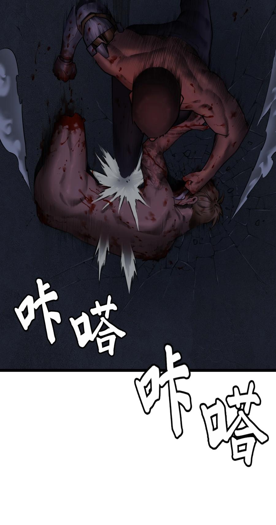 灵笼 · 月魁传 10话 白塔 第38页