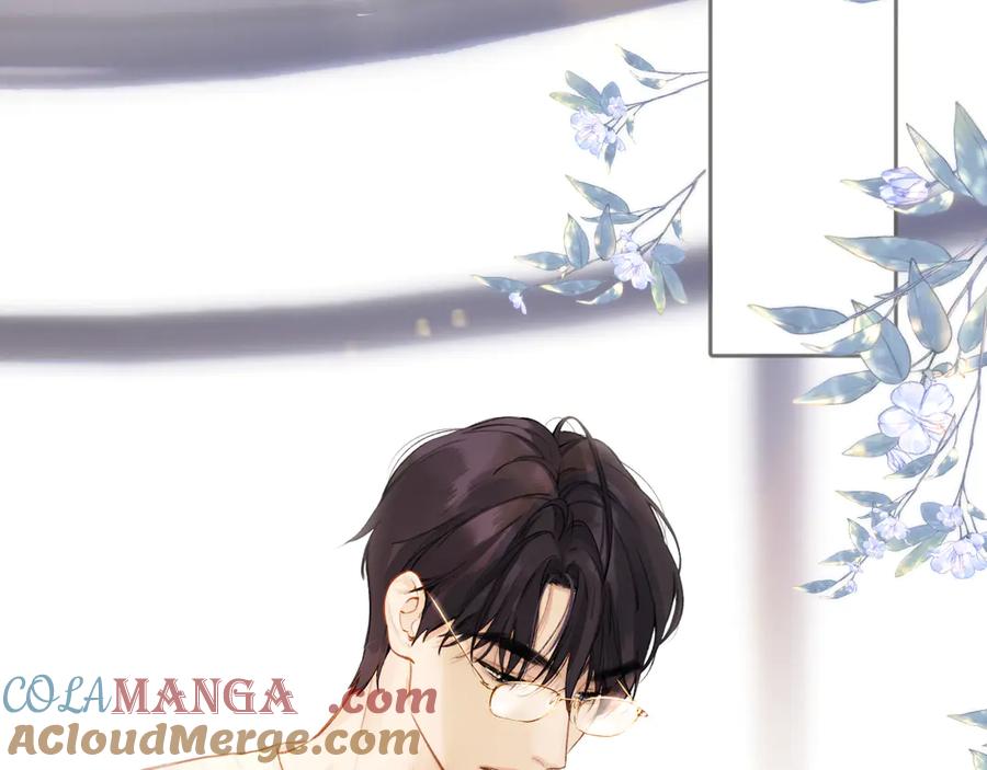《错撩》第十二话 试探 第39页