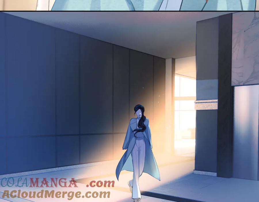 《错撩》第十二话 试探 第15页