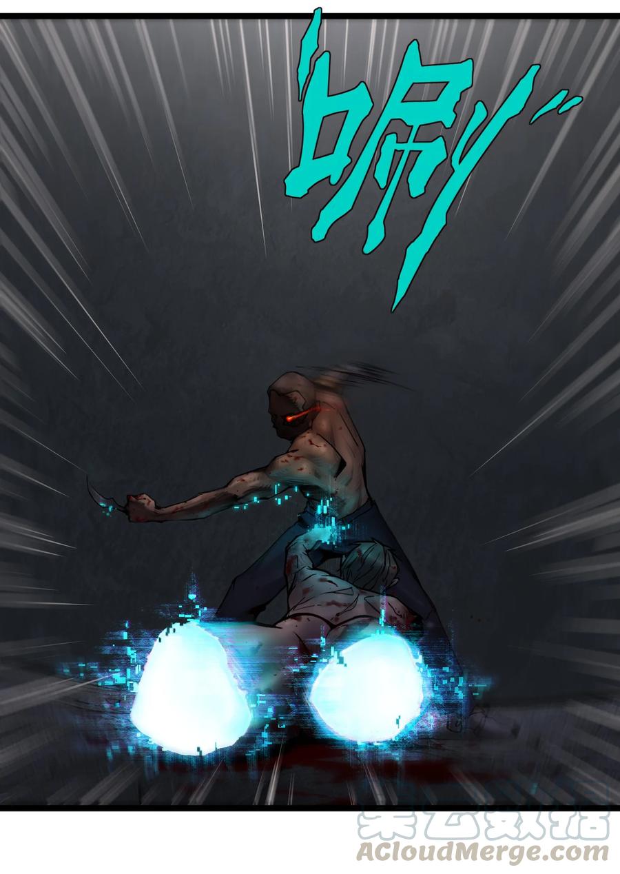 灵笼 · 月魁传 10话 白塔 第46页
