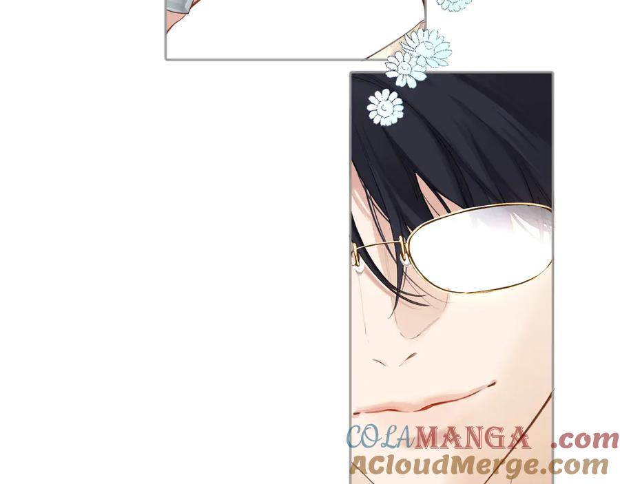 《错撩》第十二话 试探 第37页