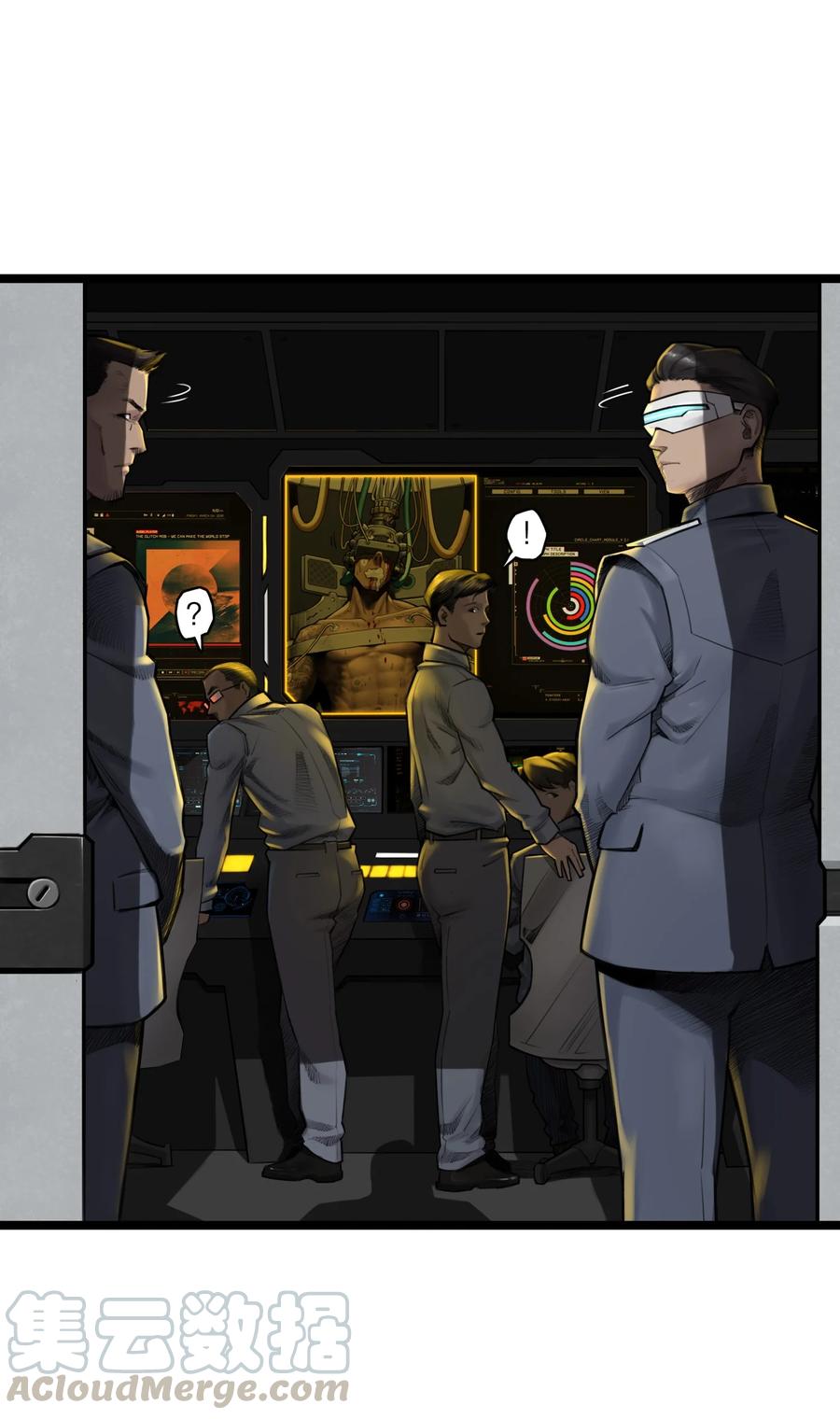 灵笼 · 月魁传 10话 白塔 第19页