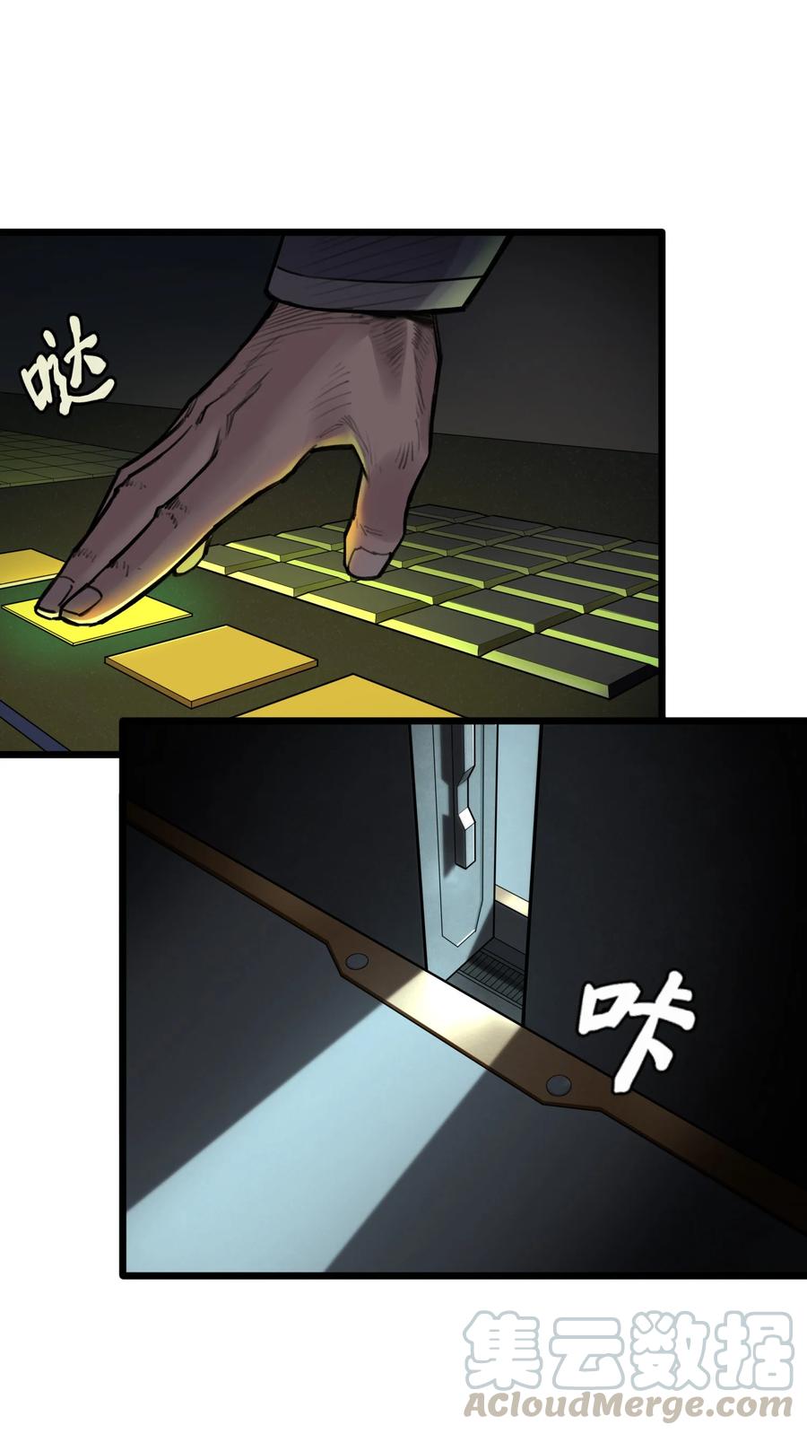 灵笼 · 月魁传 10话 白塔 第22页