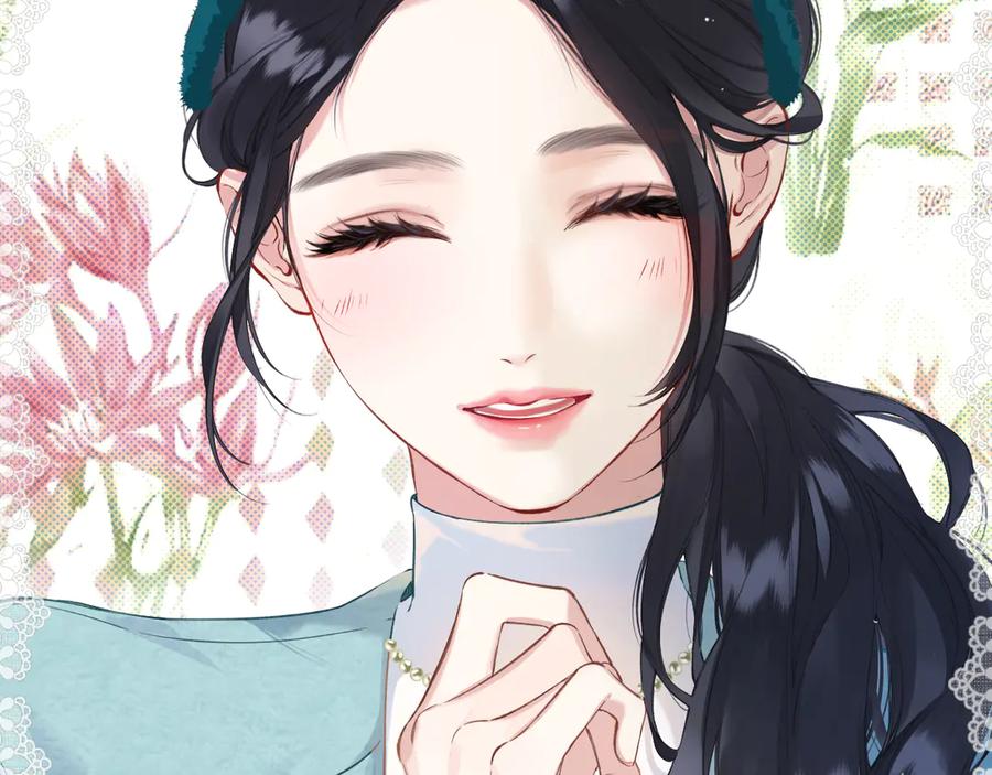 《错撩》第十二话 试探 第34页