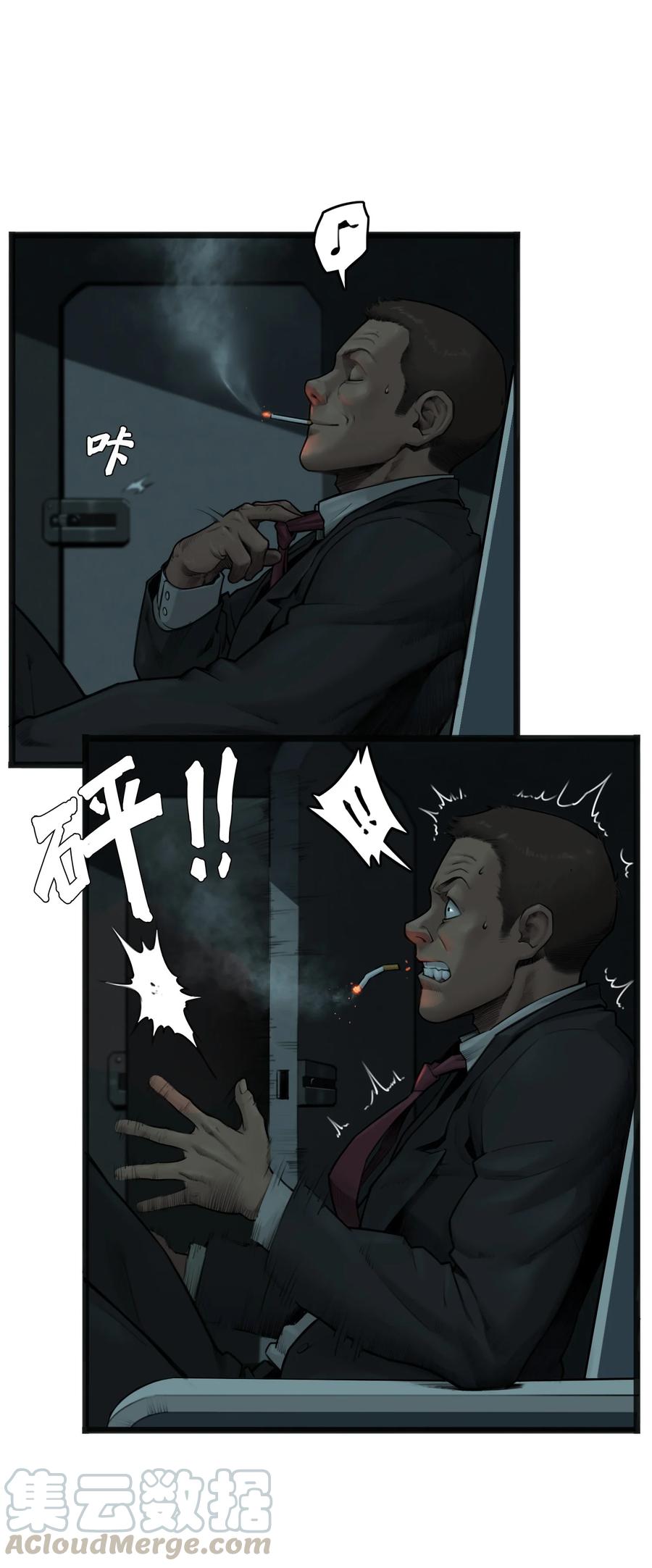 灵笼 · 月魁传 10话 白塔 第10页