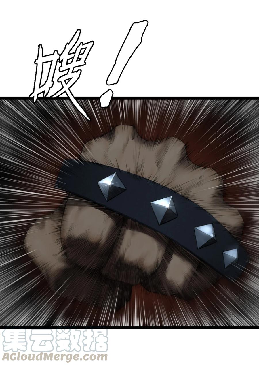 灵笼 · 月魁传 10话 白塔 第7页