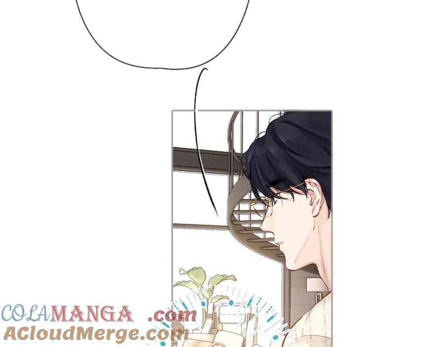 《错撩》第十二话 试探 第29页