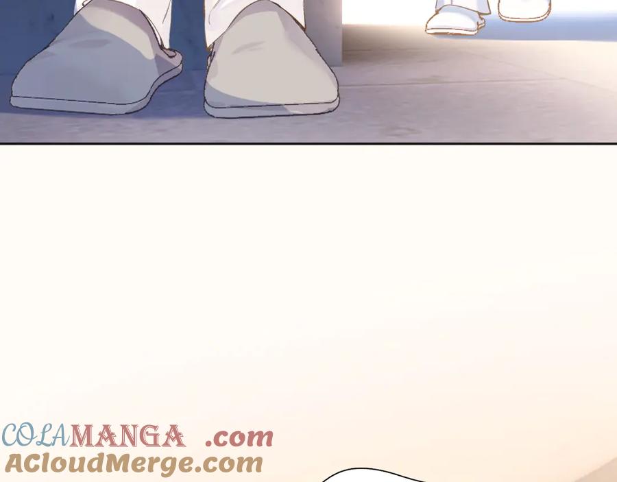 《错撩》第十二话 试探 第21页