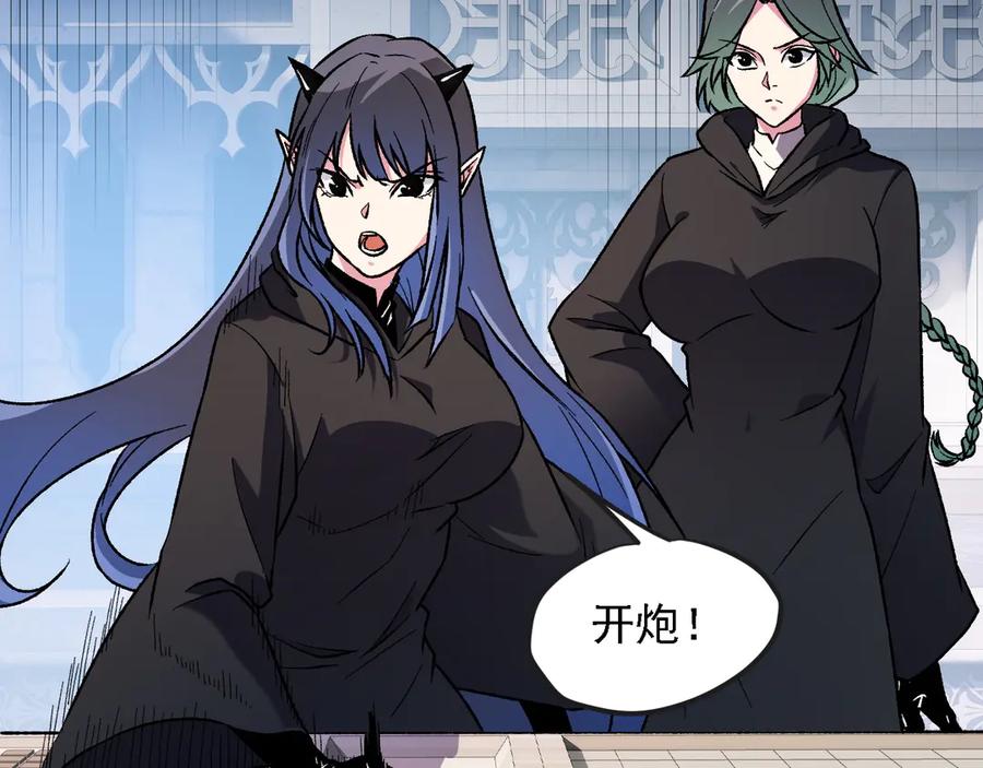 《全民转职：无职的我终结了神明！》第142话 围剿，斩首之战！ 第67页