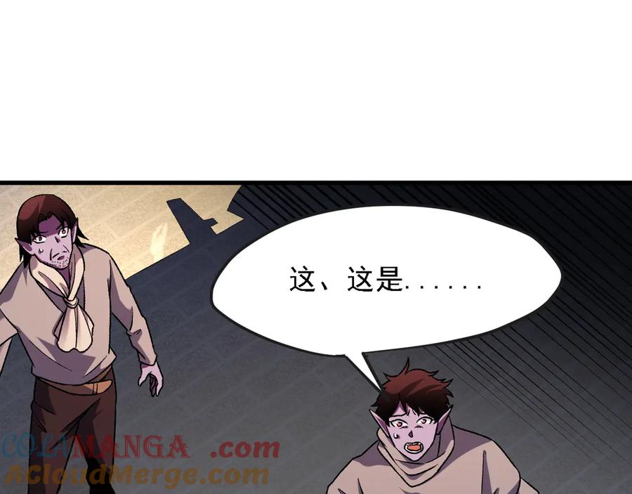 《全民转职：无职的我终结了神明！》第142话 围剿，斩首之战！ 第61页