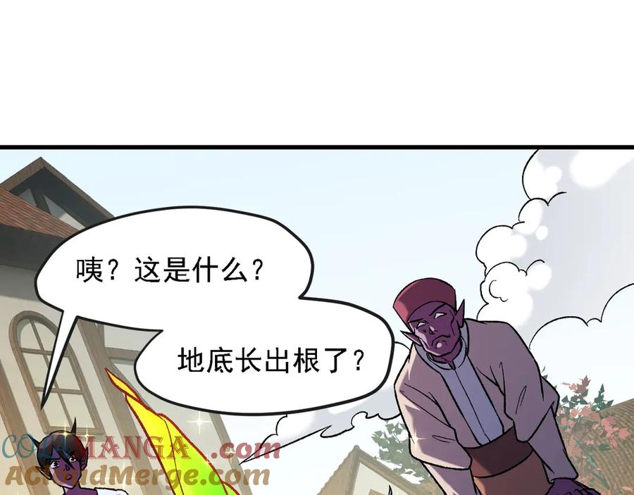 《全民转职：无职的我终结了神明！》第142话 围剿，斩首之战！ 第53页