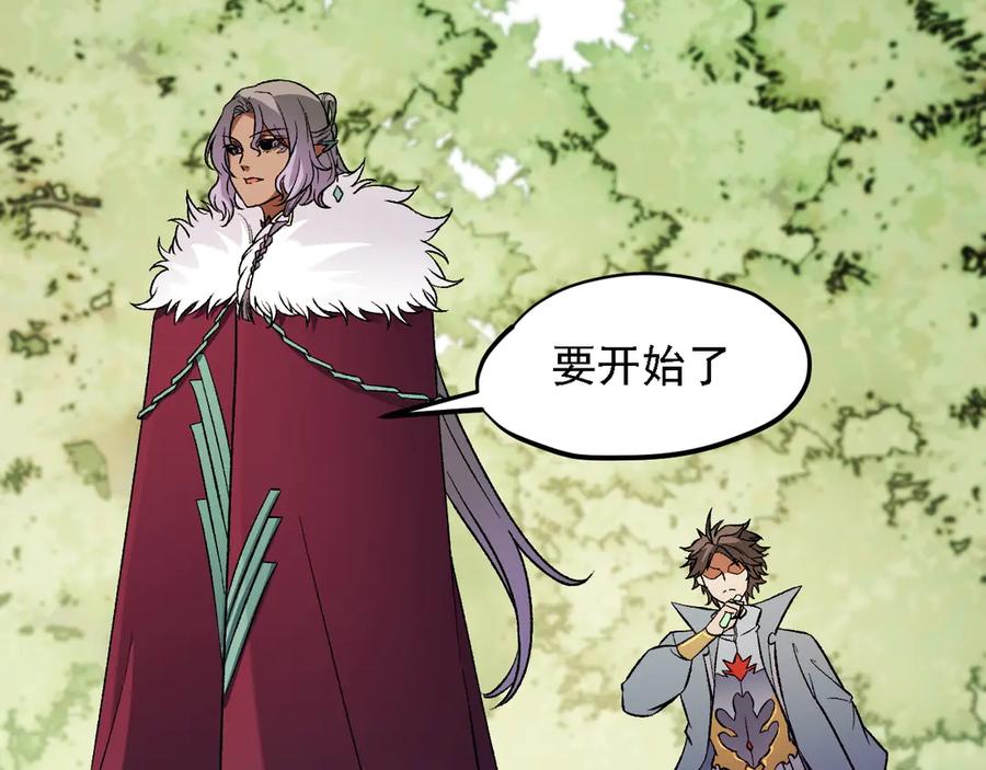 《全民转职：无职的我终结了神明！》第142话 围剿，斩首之战！ 第34页