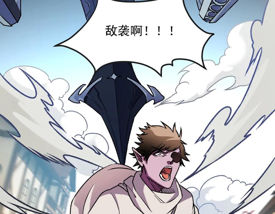 《全民转职：无职的我终结了神明！》第142话 围剿，斩首之战！ 第64页