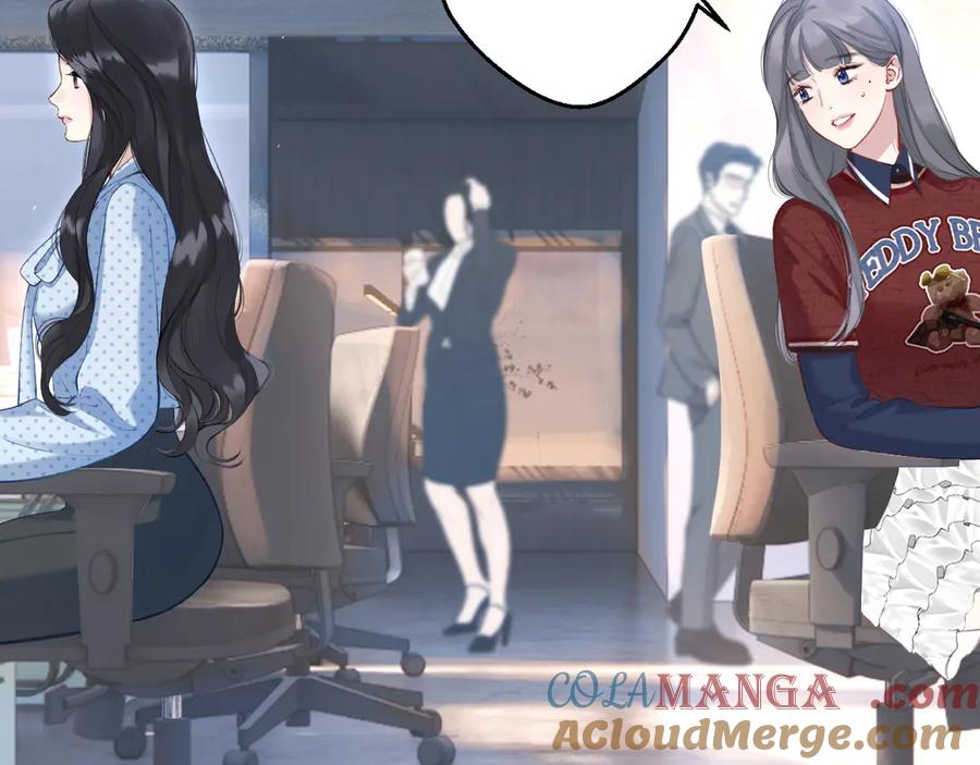 《错撩》第13话 助攻 第49页