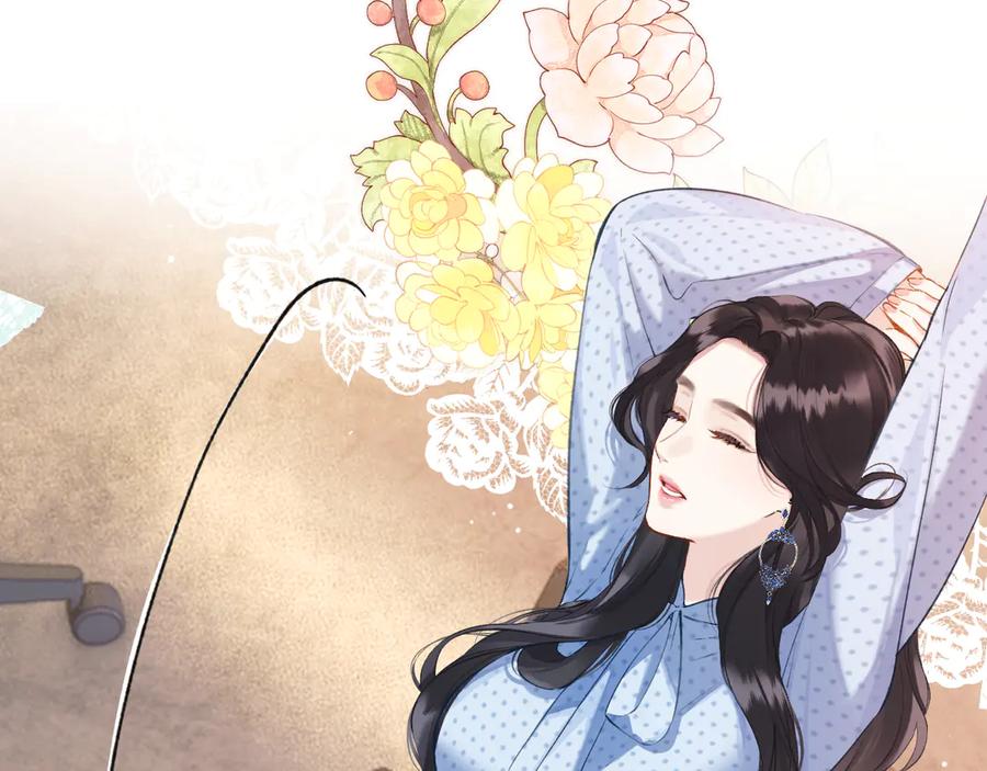 《错撩》第13话 助攻 第59页