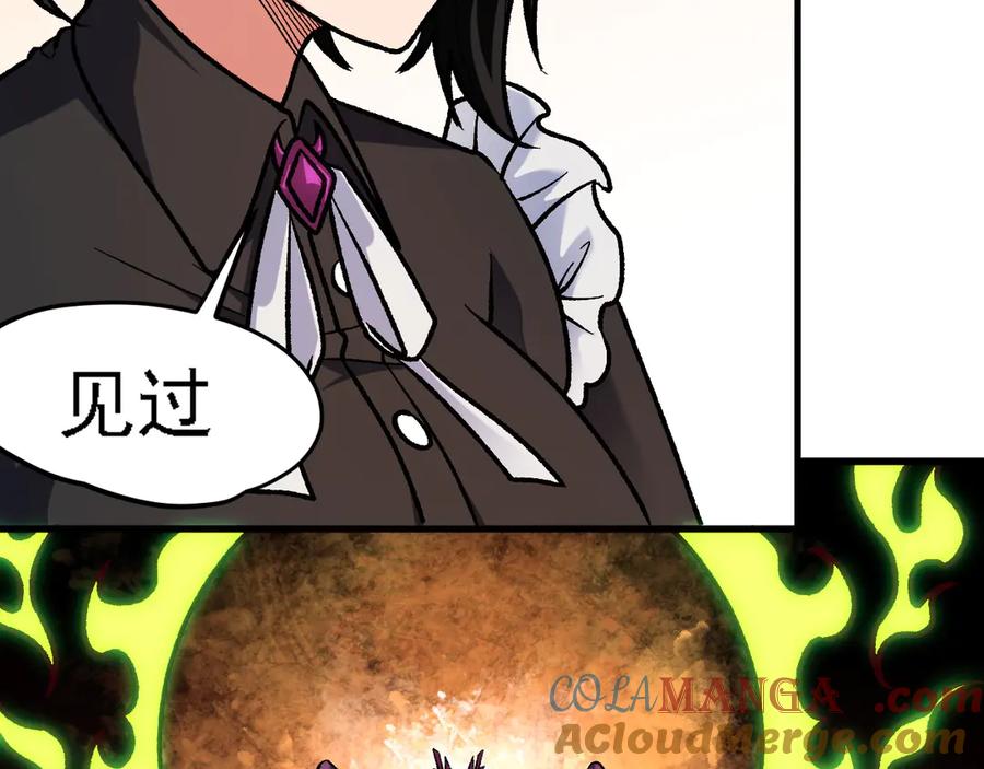 《全民转职：无职的我终结了神明！》第149话 敲打与盘问，灭杀姬的屈辱！ 第141页