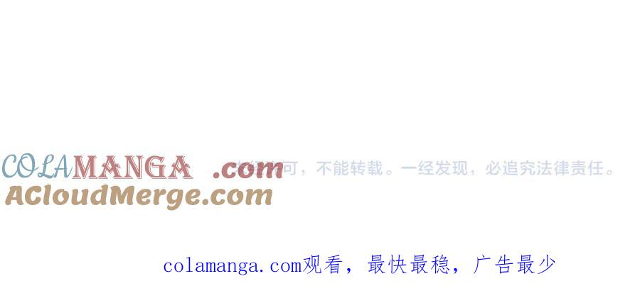 《全民转职：无职的我终结了神明！》第149话 敲打与盘问，灭杀姬的屈辱！ 第145页