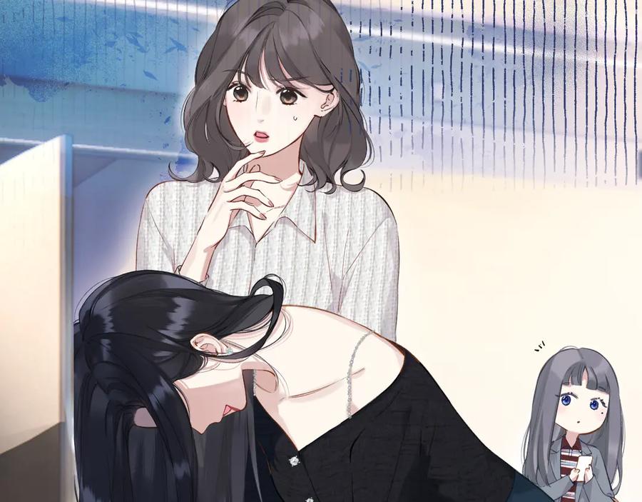《错撩》第十四话 登门 第15页