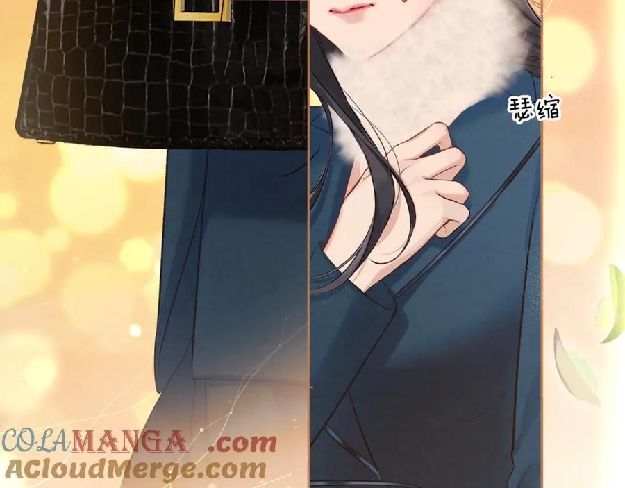 《错撩》第十四话 登门 第49页