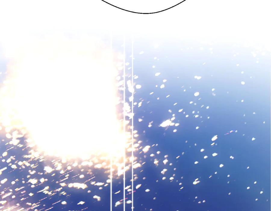 《错撩》第十四话 登门 第33页