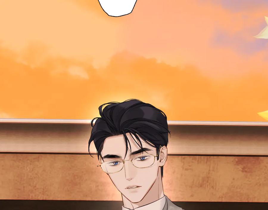 《错撩》第十四话 登门 第93页