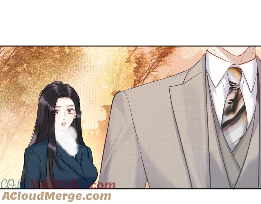 《错撩》第十四话 登门 第85页
