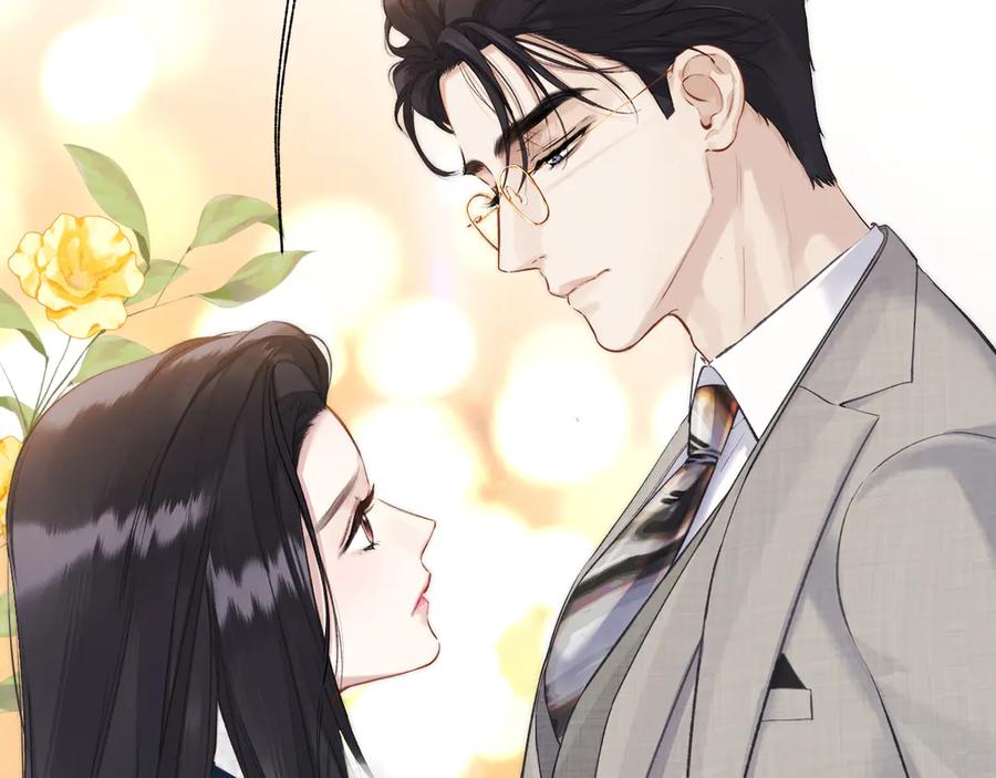 《错撩》第十四话 登门 第81页