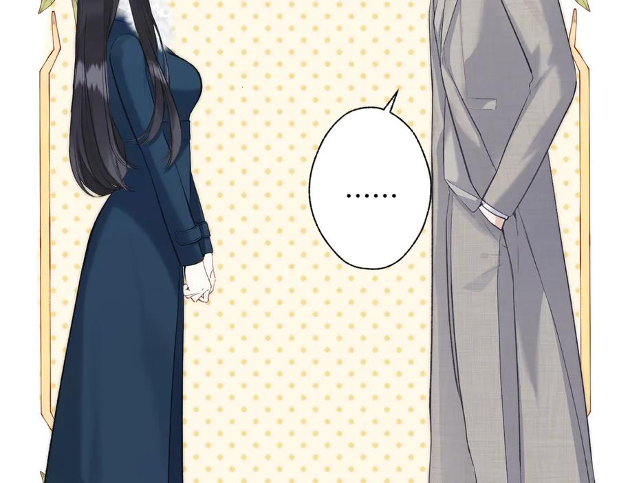 《错撩》第十四话 登门 第65页