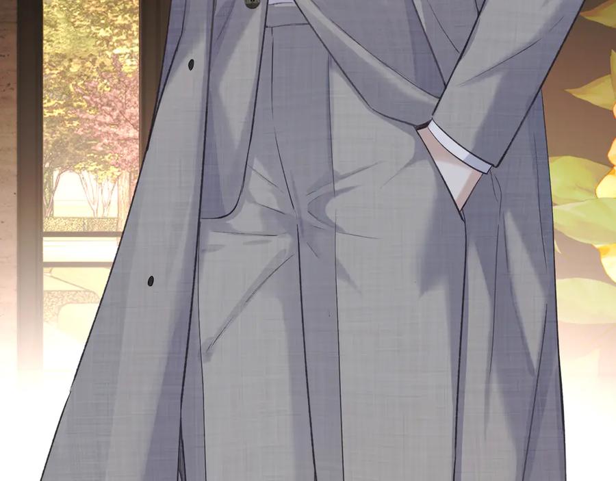 《错撩》第十四话 登门 第95页