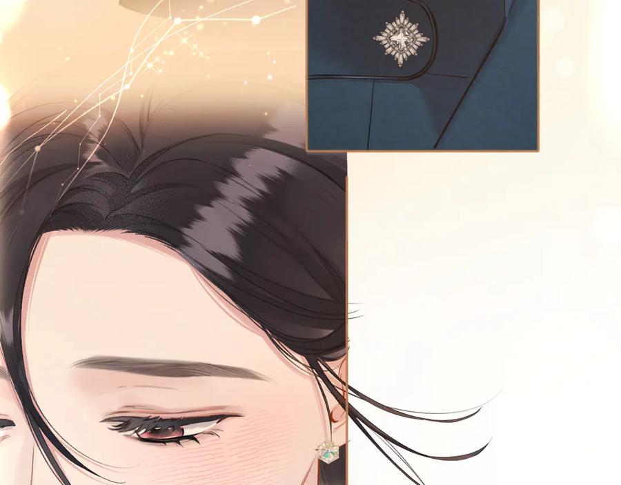《错撩》第十四话 登门 第50页