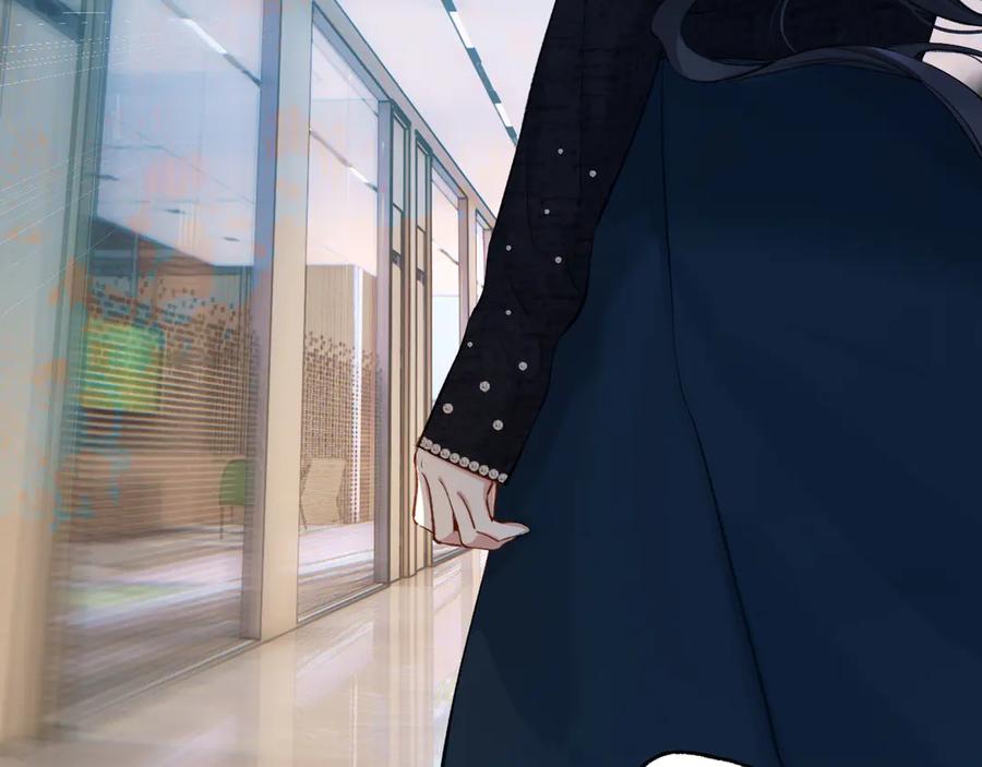 《错撩》第十四话 登门 第27页